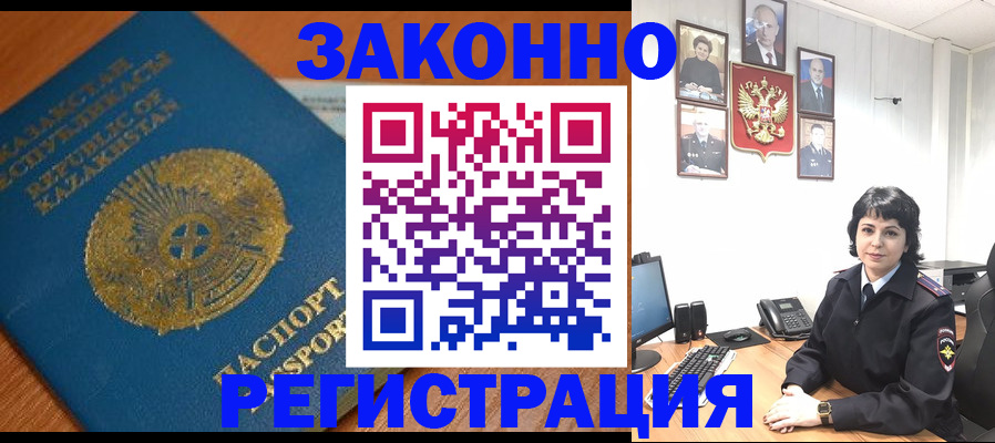 форма 3 в Бологом